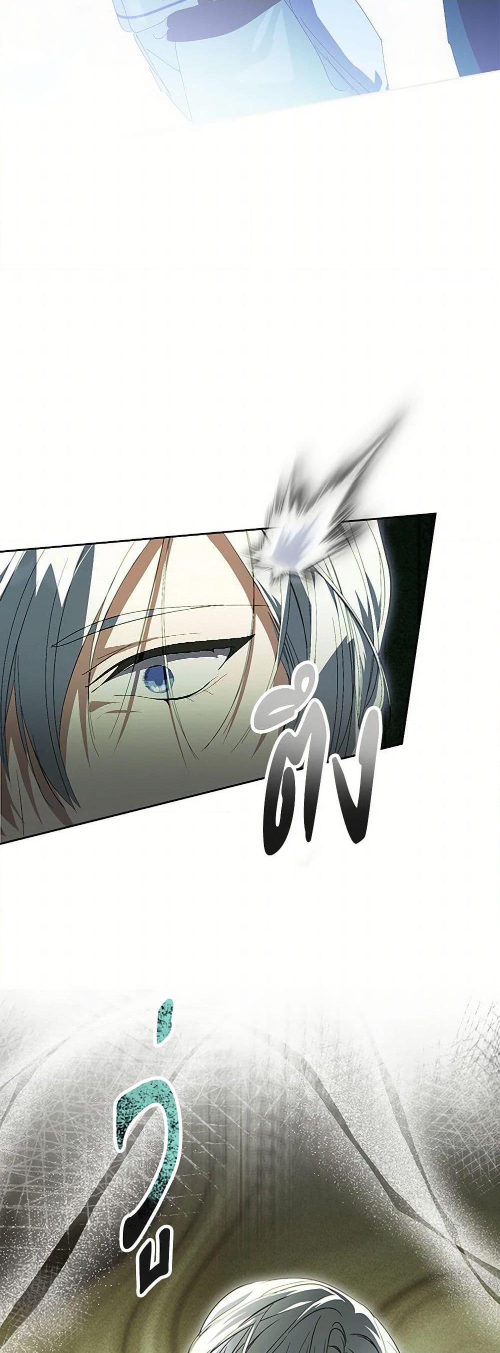 Manga-lc-com อ่านมังงะ อ่านการ์ตูน ออนไลน์ ฟรี If You Remove the Kind Protagonist’s Mask ตอนที่ 1 2 3 4 5 6 7 8 9 10 11 12 13 14 ฟรี ไม่มีโฆษณา Manga-lc - อ่าน มังงะ อ่าน การ์ตูน ออนไลน์ อ่านมังงะ ฟรี