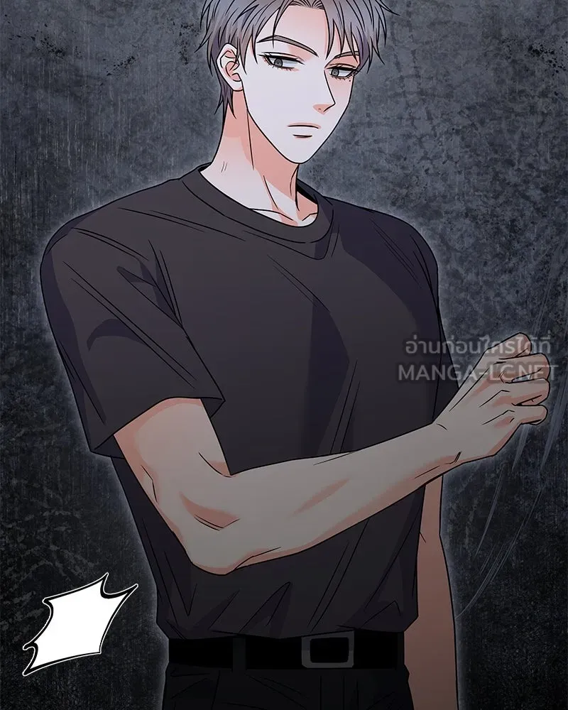 แด่ความเกลียดชัง ตอนที่ 51 (จบซีซัน 1) รูปที่ 24