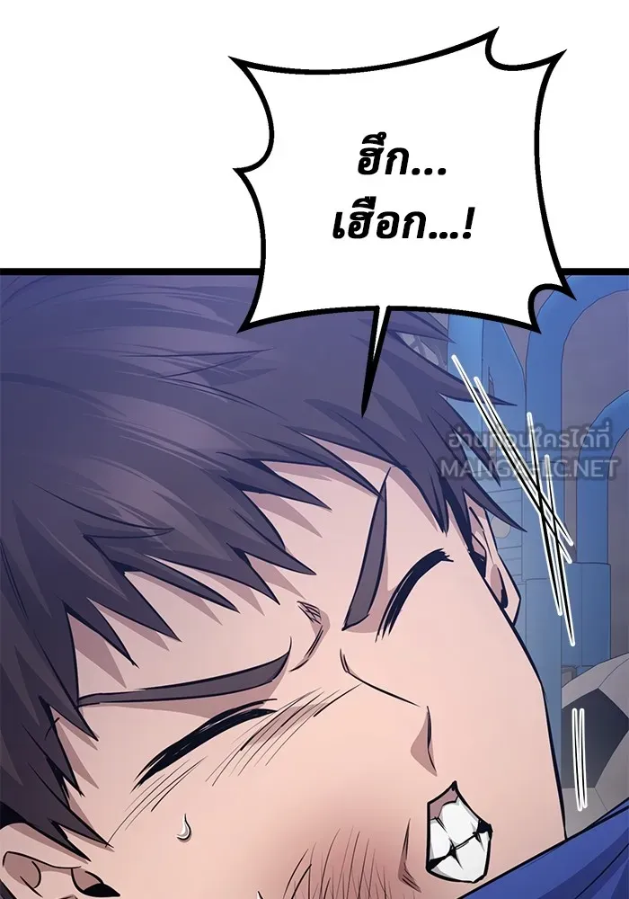 ราชินีนักบู๊ ตอนที่ 27 รูปที่ 132