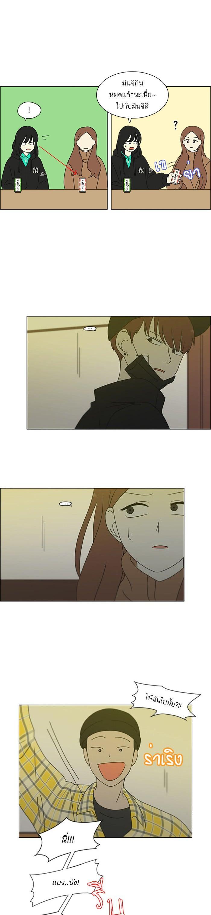 Manga-lc-com อ่านมังงะ อ่านการ์ตูน ออนไลน์ ฟรี Love Revolution รักนี้ต้องปฏิวัติ ตอนที่ 1 2 3 4 5 6 7 8 9 10 11 12 13 14 ฟรี ไม่มีโฆษณา Manga-lc - อ่าน มังงะ อ่าน การ์ตูน ออนไลน์ อ่านมังงะ ฟรี