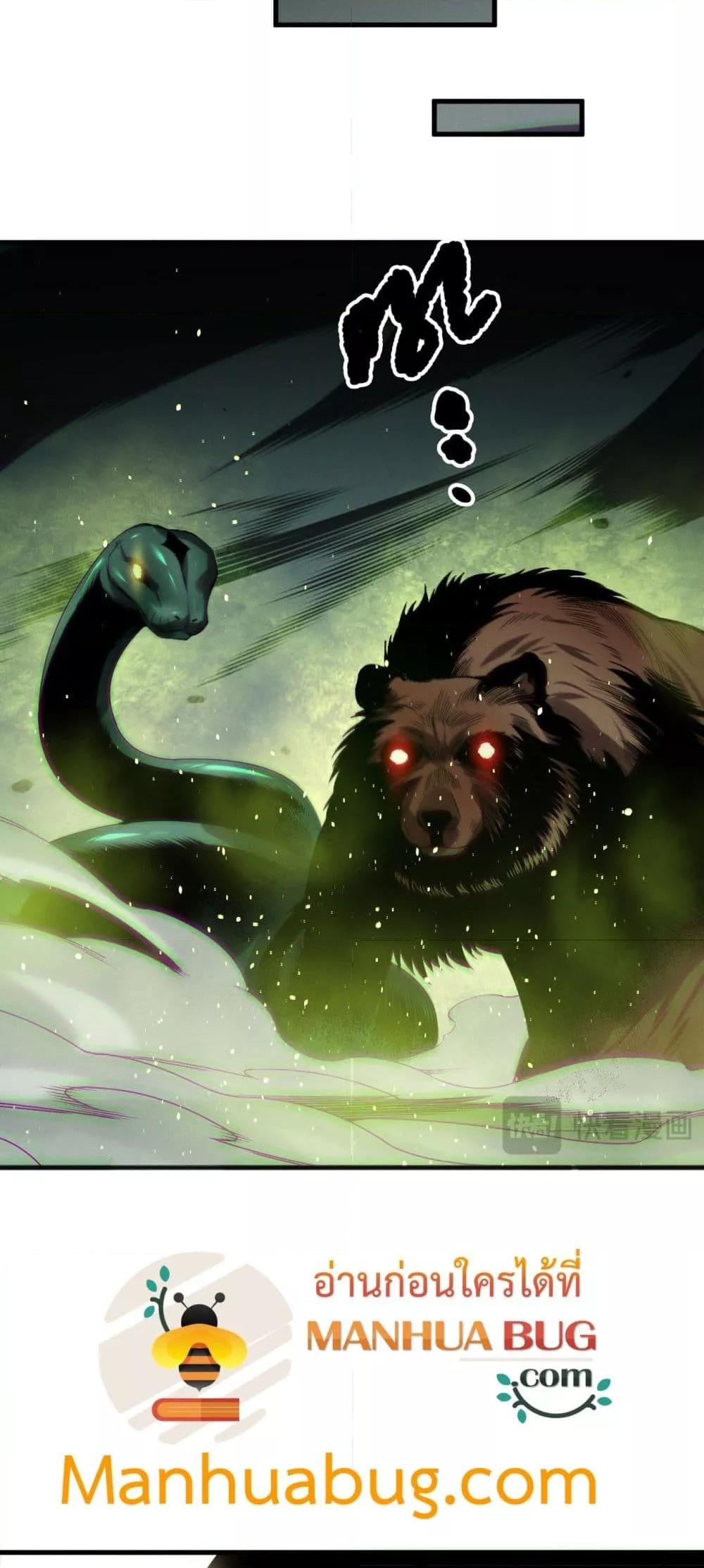 Manga-lc-com อ่านมังงะ อ่านการ์ตูน ออนไลน์ ฟรี NecromancerKin ตอนที่ 1 2 3 4 5 6 7 8 9 10 11 12 13 14 ฟรี ไม่มีโฆษณา Manga-lc - อ่าน มังงะ อ่าน การ์ตูน ออนไลน์ อ่านมังงะ ฟรี