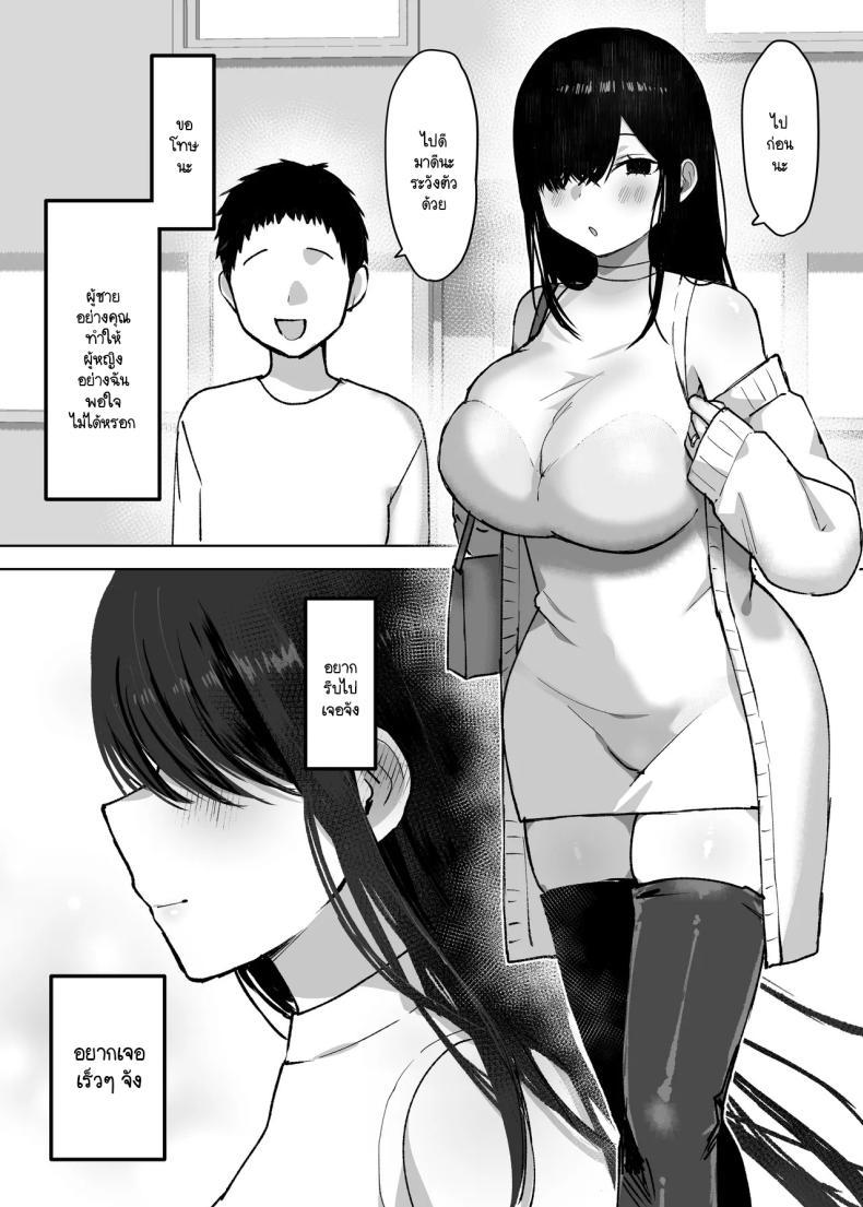 Doujin-Lc- อ่าน โดจิน มังฮวา เกาหลี ญี่ปุ่น จีน แปลไทย สิ่งที่ฉันอยากได้ไม่ได้มาจากคุณ [Himitsu no Hoshizono (Hoshizono Kanon)] Otto yori sukina otoko no seishi de haramitai ตอนที่ 1 2 3 4 5 6 7 8 9 10 11 12 13 14 ฟรี ไม่มีโฆษณา อ่าน โดจิน Manhwa เกาหลี ญี่ปุ่น จีน เรามีครบ คัดมาให้เน้นๆ โดจิน 18+ รับประกันความฟินโดย  Doujin Lc