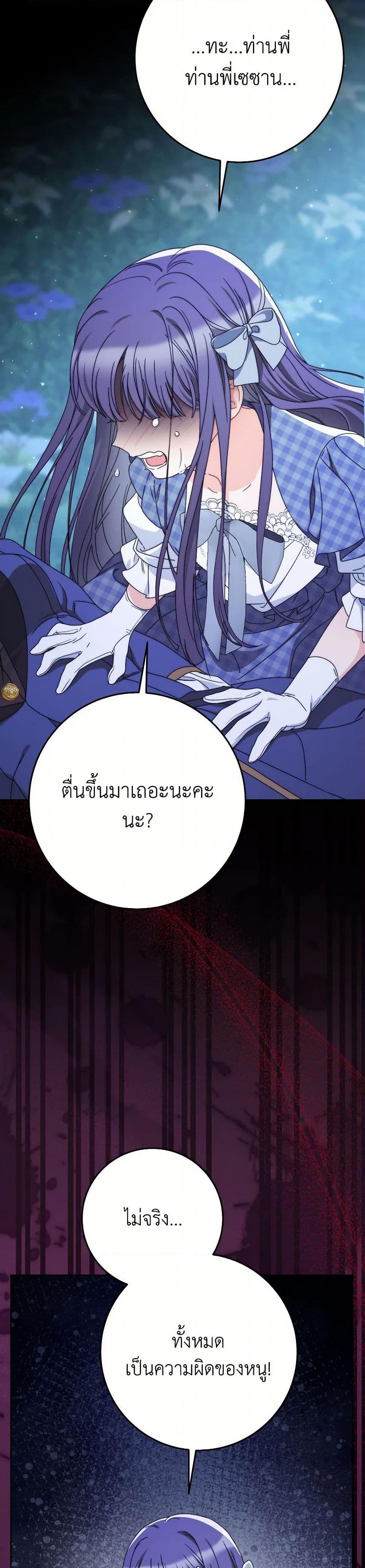 Manga-lc-com อ่านมังงะ อ่านการ์ตูน ออนไลน์ ฟรี I Raised My Younger Sister Beautifully ตอนที่ 1 2 3 4 5 6 7 8 9 10 11 12 13 14 ฟรี ไม่มีโฆษณา Manga-lc - อ่าน มังงะ อ่าน การ์ตูน ออนไลน์ อ่านมังงะ ฟรี