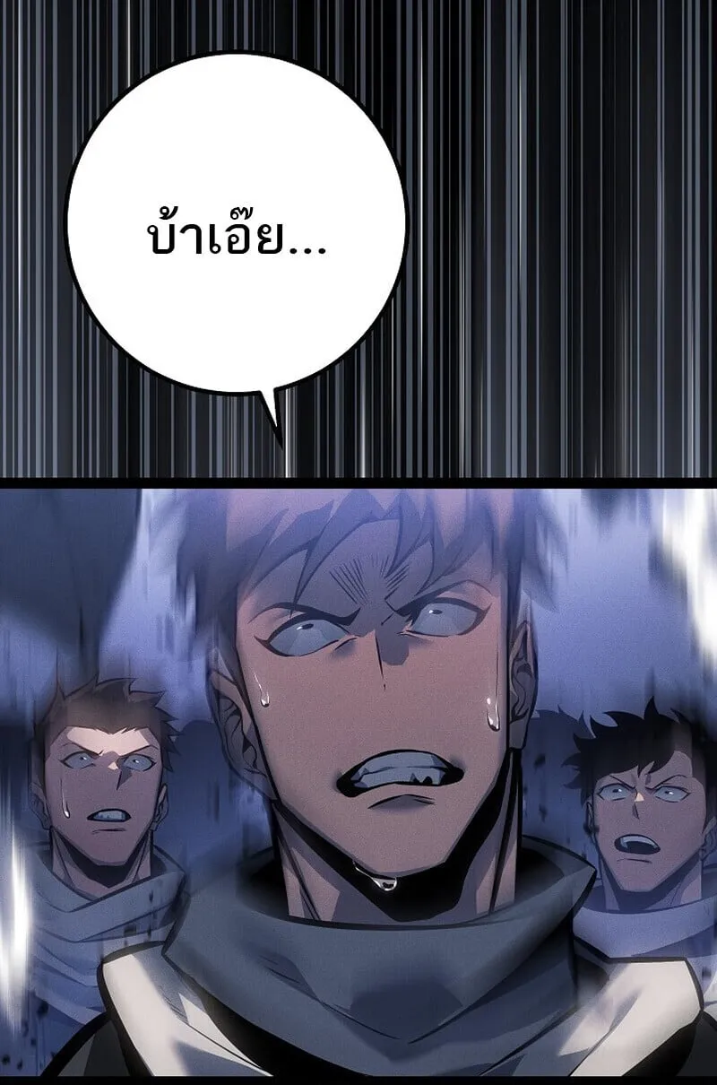 Regressing as the Reincarnated Bastard of the Sword Clan ตอนที่ ตอนที่ 67 รูปที่ 154