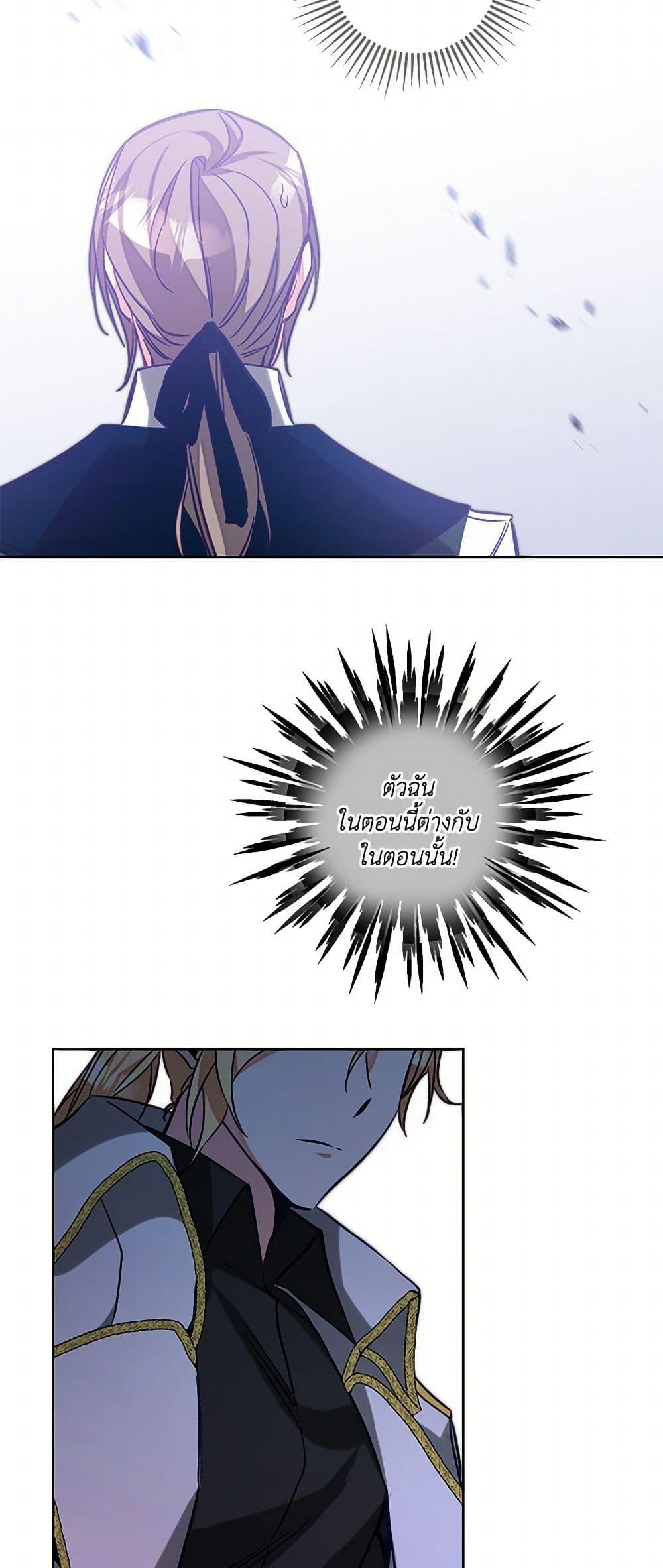 Manga-lc-com อ่านมังงะ อ่านการ์ตูน ออนไลน์ ฟรี I’ve Become the Villainous Empress of a Novel ตอนที่ 1 2 3 4 5 6 7 8 9 10 11 12 13 14 ฟรี ไม่มีโฆษณา Manga-lc - อ่าน มังงะ อ่าน การ์ตูน ออนไลน์ อ่านมังงะ ฟรี