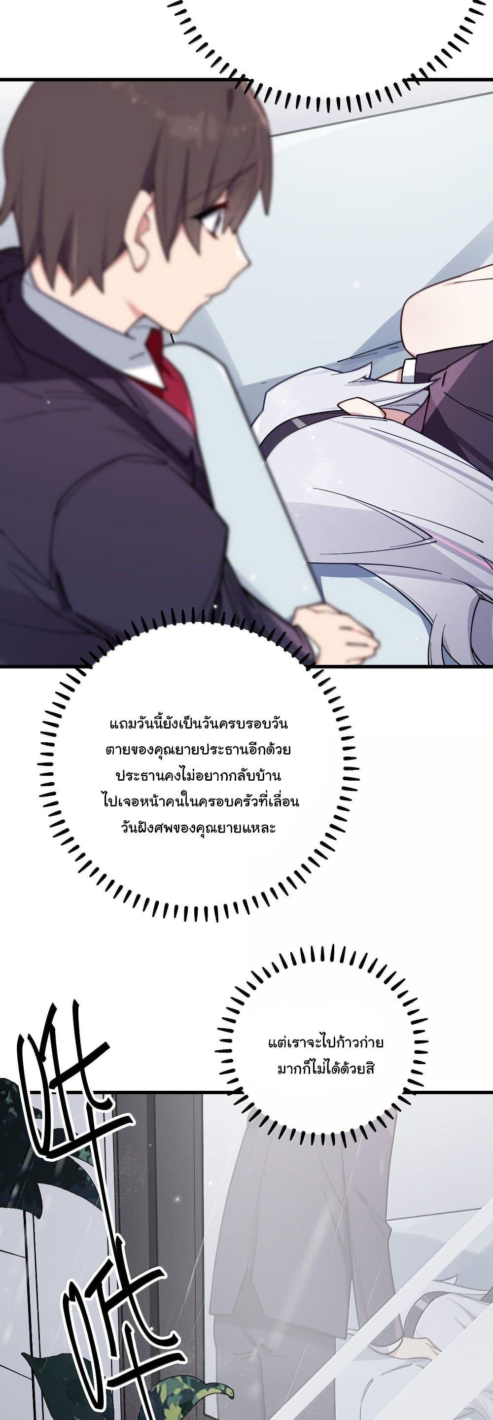 Manga-lc-com อ่านมังงะ อ่านการ์ตูน ออนไลน์ ฟรี Fake Girlfriend My Fault ตอนที่ 1 2 3 4 5 6 7 8 9 10 11 12 13 14 ฟรี ไม่มีโฆษณา Manga-lc - อ่าน มังงะ อ่าน การ์ตูน ออนไลน์ อ่านมังงะ ฟรี