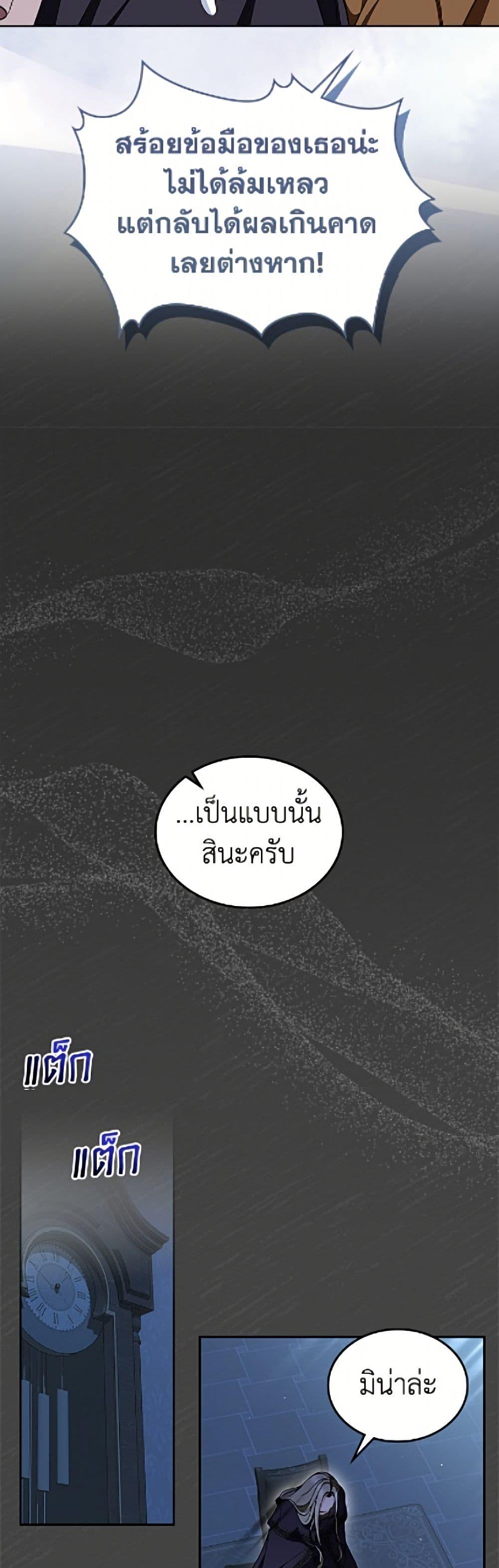 Manga-lc-com อ่านมังงะ อ่านการ์ตูน ออนไลน์ ฟรี I Stole the Heroine’s First Love ตอนที่ 1 2 3 4 5 6 7 8 9 10 11 12 13 14 ฟรี ไม่มีโฆษณา Manga-lc - อ่าน มังงะ อ่าน การ์ตูน ออนไลน์ อ่านมังงะ ฟรี