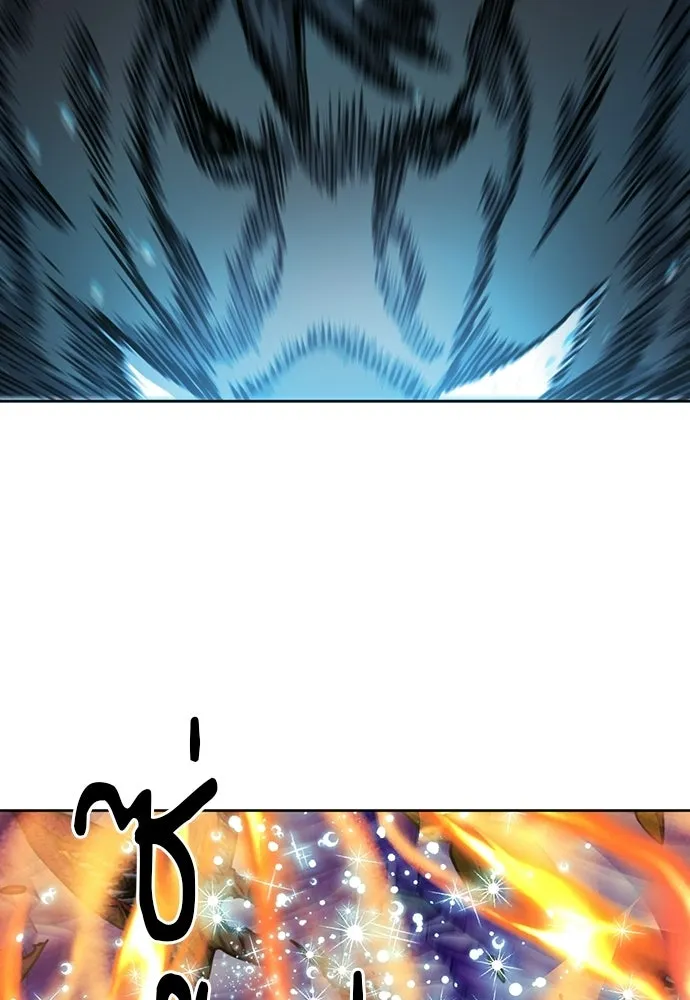 ดรูอิดแห่งสถานีโซล ตอนที่ 57 รูปที่ 47