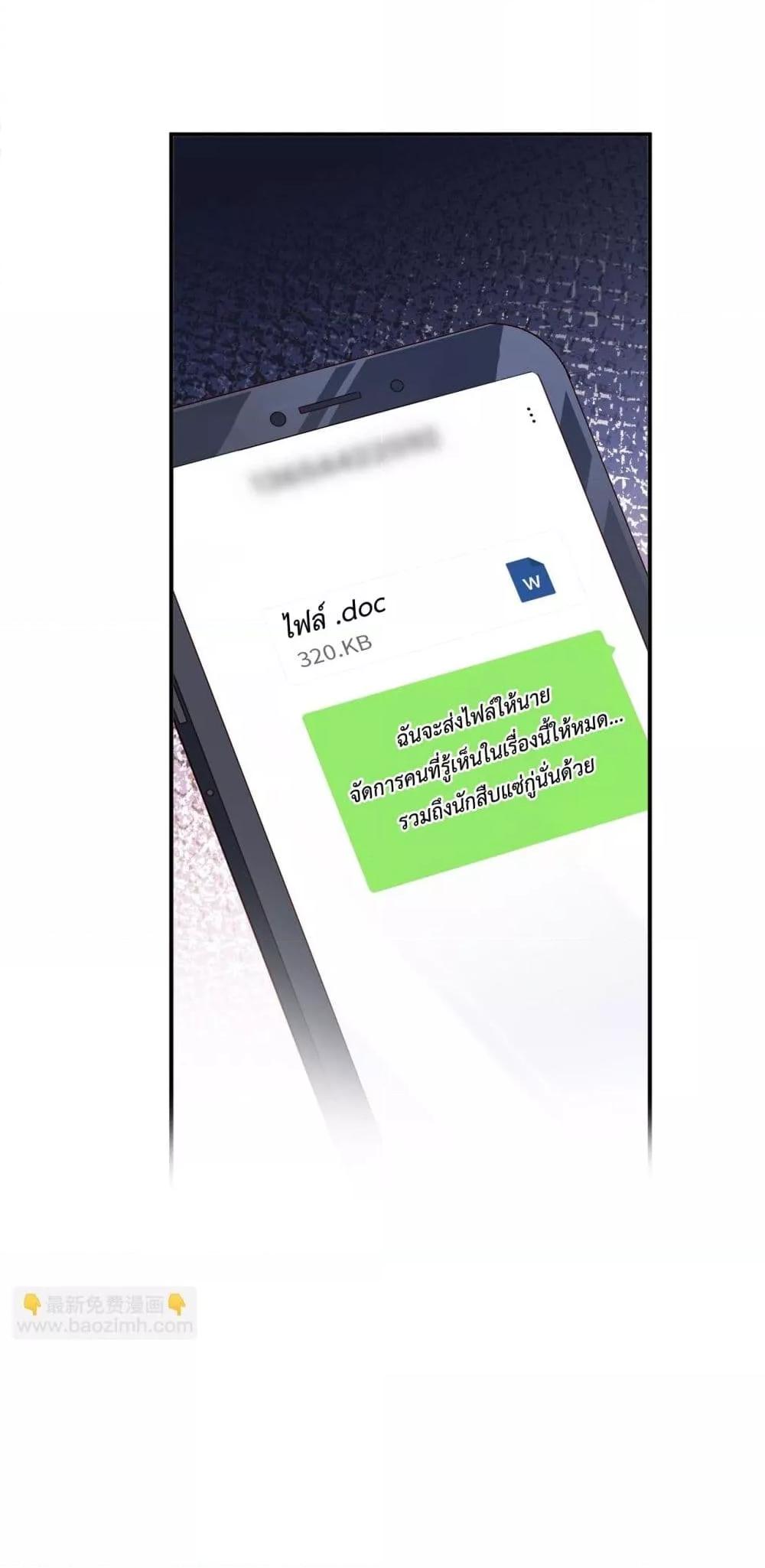 Manga-lc-com อ่านมังงะ อ่านการ์ตูน ออนไลน์ ฟรี IGotACuteKi ตอนที่ 1 2 3 4 5 6 7 8 9 10 11 12 13 14 ฟรี ไม่มีโฆษณา Manga-lc - อ่าน มังงะ อ่าน การ์ตูน ออนไลน์ อ่านมังงะ ฟรี