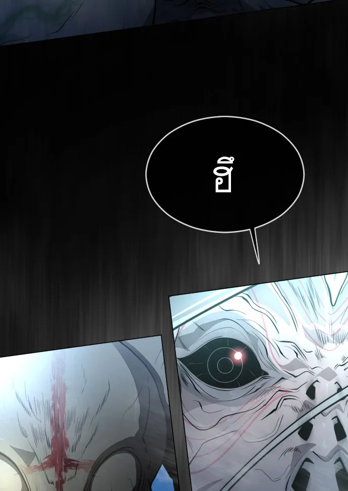 ยุคแห่งยอดมนุษย์ ตอนที่ 37 รูปที่ 136