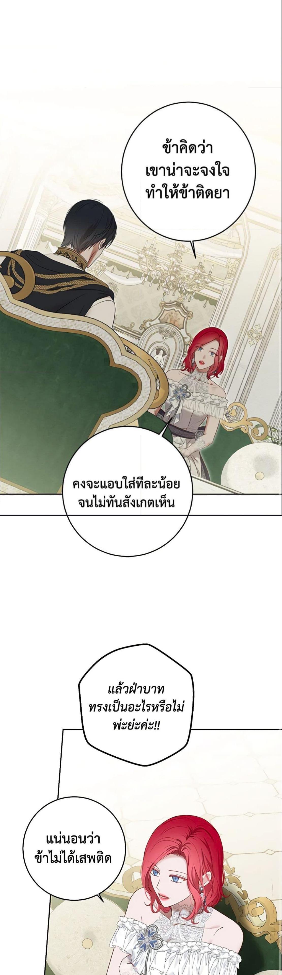 Manga-lc-com อ่านมังงะ อ่านการ์ตูน ออนไลน์ ฟรี I Fell into a Reverse Harem Game! ตอนที่ 1 2 3 4 5 6 7 8 9 10 11 12 13 14 ฟรี ไม่มีโฆษณา Manga-lc - อ่าน มังงะ อ่าน การ์ตูน ออนไลน์ อ่านมังงะ ฟรี