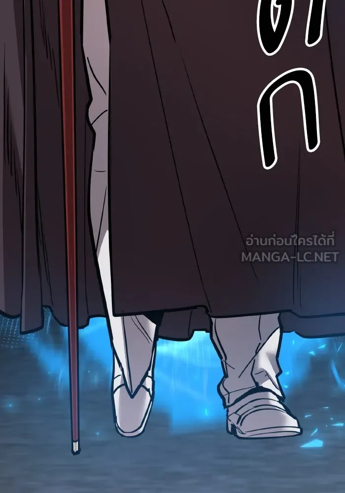 ยอดคนเลเวลทะลุ ตอนที่ 56 ปัญหาเชาว์ (3) รูปที่ 138