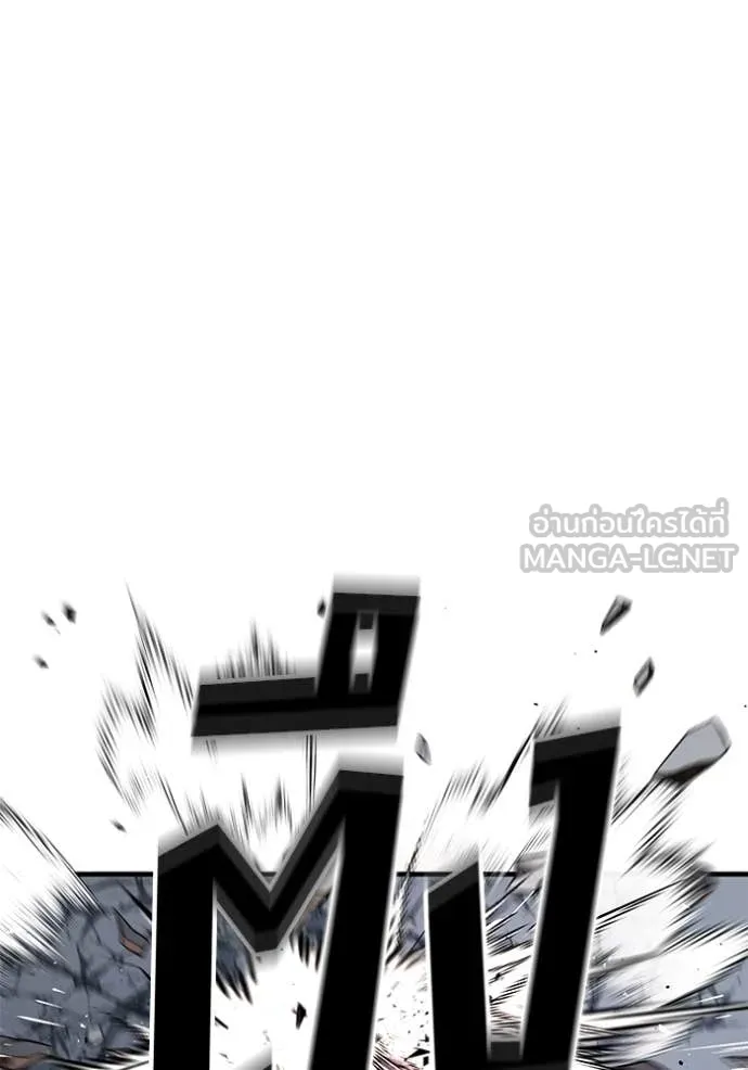 สนิมเชือดเลือดสาด ตอนที่ 39 รูปที่ 80
