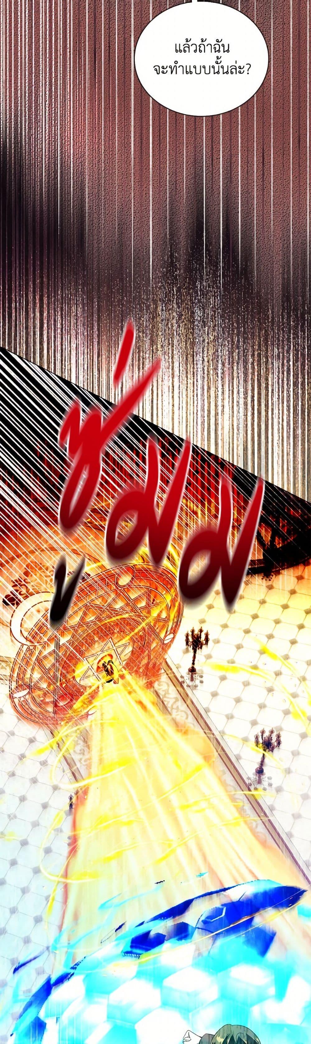 Manga-lc-com อ่านมังงะ อ่านการ์ตูน ออนไลน์ ฟรี My Father, the Possessive Demi-God ตอนที่ 1 2 3 4 5 6 7 8 9 10 11 12 13 14 ฟรี ไม่มีโฆษณา Manga-lc - อ่าน มังงะ อ่าน การ์ตูน ออนไลน์ อ่านมังงะ ฟรี