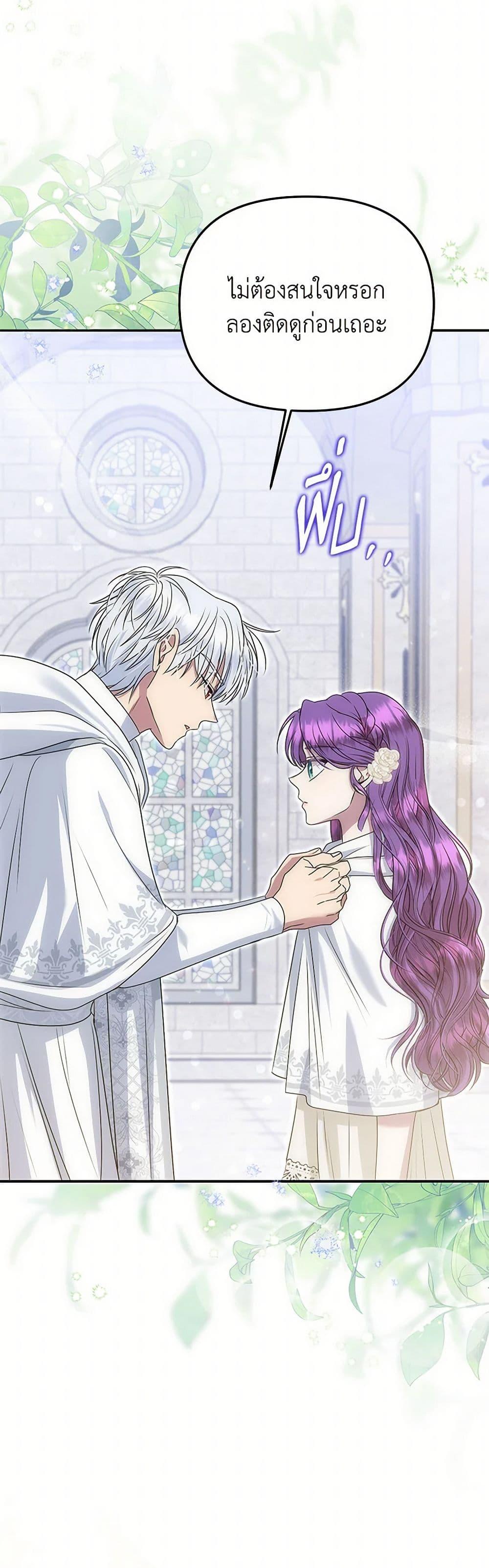 Manga-lc-com อ่านมังงะ อ่านการ์ตูน ออนไลน์ ฟรี Materialistic Princess ตอนที่ 1 2 3 4 5 6 7 8 9 10 11 12 13 14 ฟรี ไม่มีโฆษณา Manga-lc - อ่าน มังงะ อ่าน การ์ตูน ออนไลน์ อ่านมังงะ ฟรี