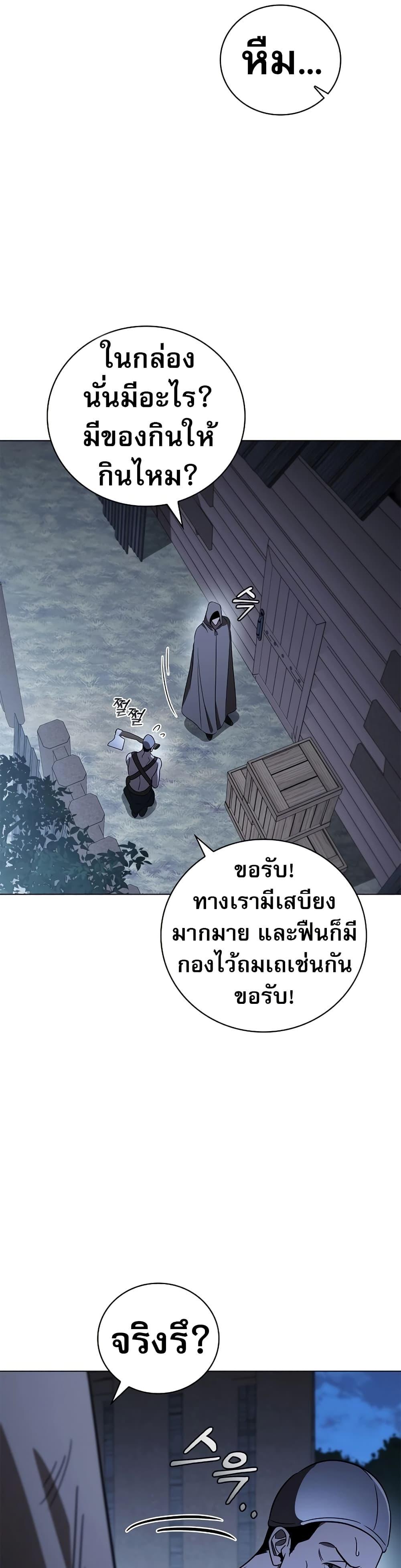 Manga-lc-com อ่านมังงะ อ่านการ์ตูน ออนไลน์ ฟรี Raising the Princess to Overcome Death ตอนที่ 1 2 3 4 5 6 7 8 9 10 11 12 13 14 ฟรี ไม่มีโฆษณา Manga-lc - อ่าน มังงะ อ่าน การ์ตูน ออนไลน์ อ่านมังงะ ฟรี
