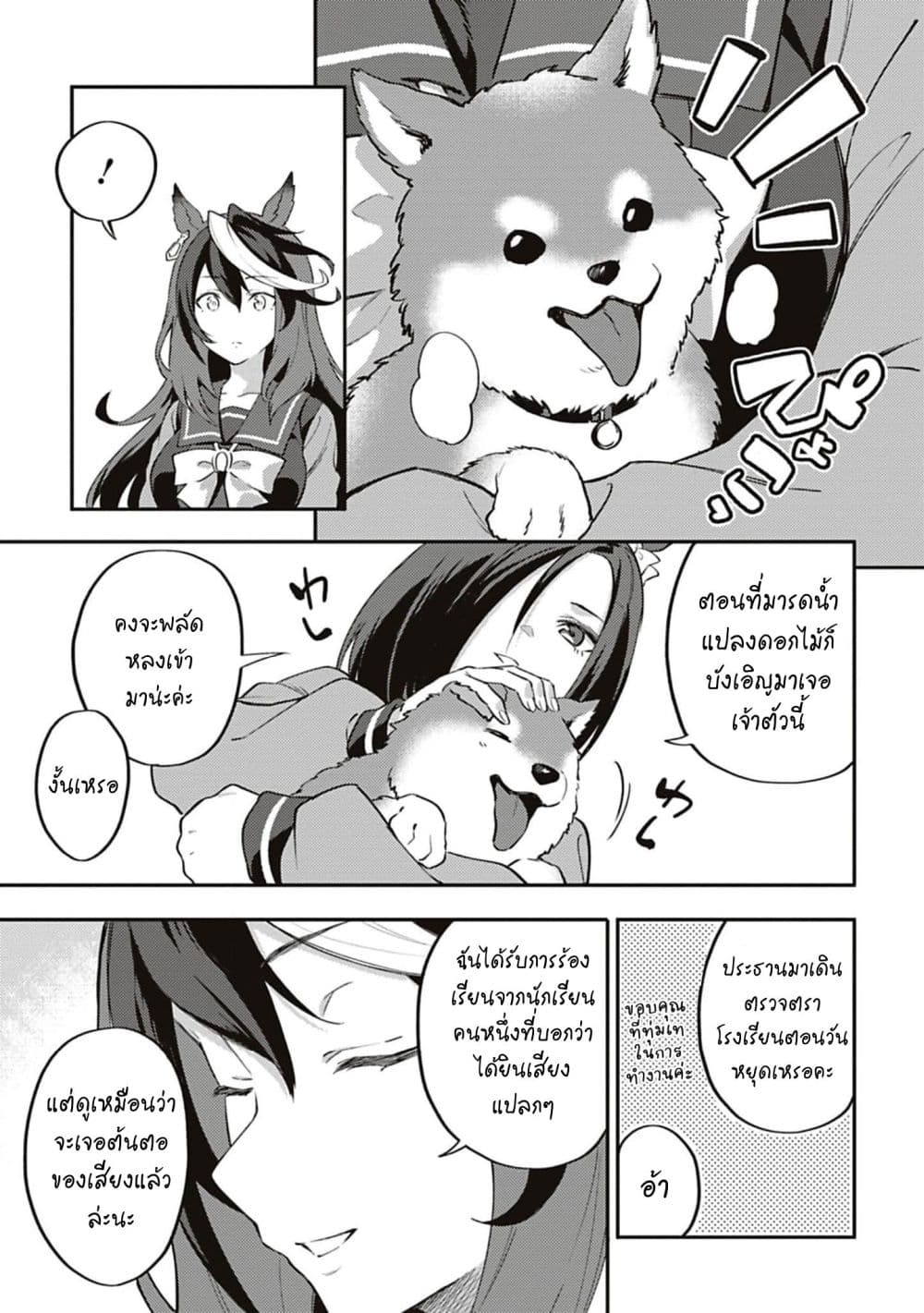 Manga-lc-com อ่านมังงะ อ่านการ์ตูน ออนไลน์ ฟรี Uma Musume – Pretty Derby Uma Musumeshi ตอนที่ 1 2 3 4 5 6 7 8 9 10 11 12 13 14 ฟรี ไม่มีโฆษณา Manga-lc - อ่าน มังงะ อ่าน การ์ตูน ออนไลน์ อ่านมังงะ ฟรี