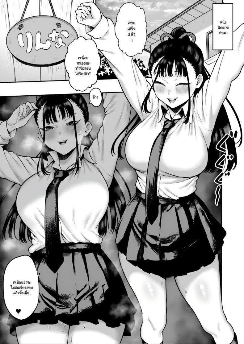 Doujin-Lc- อ่าน โดจิน มังฮวา เกาหลี ญี่ปุ่น จีน แปลไทย จากเพื่อนสมัยเด็กกลายเป็นแฟนสายยั่ว [Hitsuji no udon-ya (Inami-mi) ] kyonyū osananajimi kanojo ni yūwaku sa rete icha rabuoho♡etchi suru hanashi ตอนที่ 1 2 3 4 5 6 7 8 9 10 11 12 13 14 ฟรี ไม่มีโฆษณา อ่าน โดจิน Manhwa เกาหลี ญี่ปุ่น จีน เรามีครบ คัดมาให้เน้นๆ โดจิน 18+ รับประกันความฟินโดย  Doujin Lc