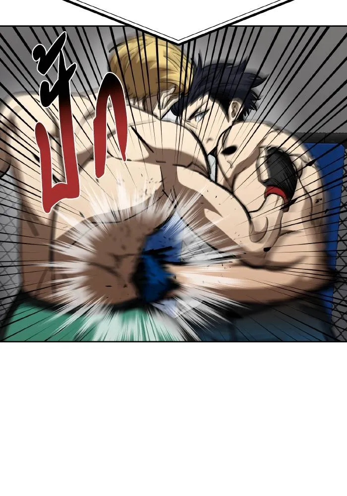 ราชาแห่งอ็อกทากอน ตอนที่ 91 รูปที่ 32