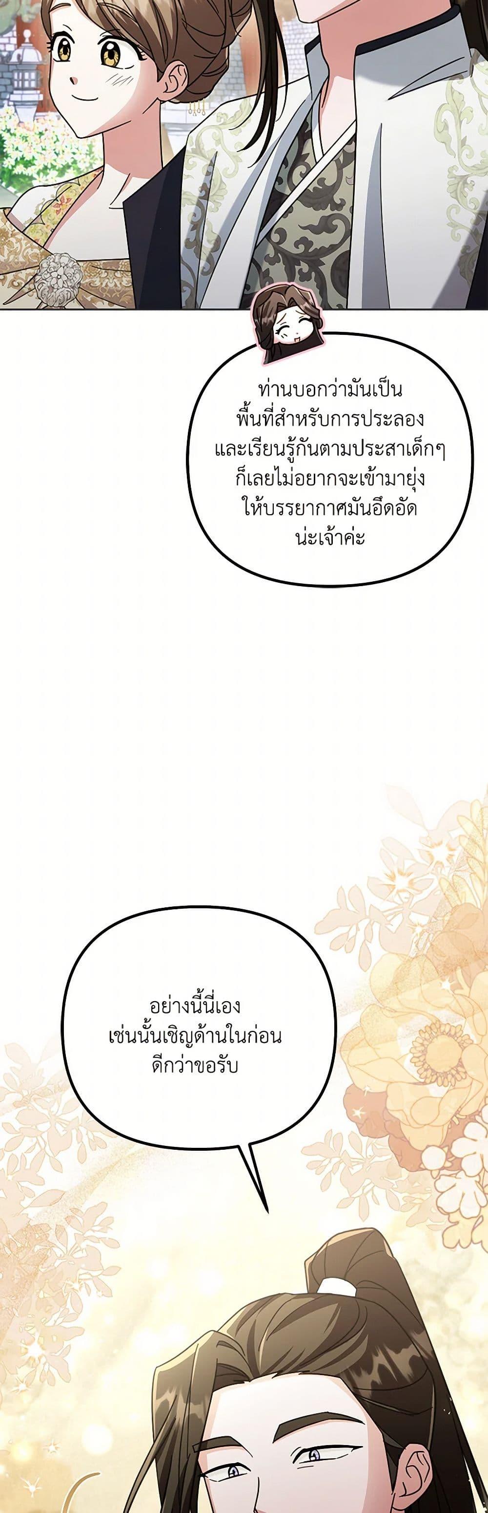 Manga-lc-com อ่านมังงะ อ่านการ์ตูน ออนไลน์ ฟรี The Overflowing Elixir of the Fallen House ตอนที่ 1 2 3 4 5 6 7 8 9 10 11 12 13 14 ฟรี ไม่มีโฆษณา Manga-lc - อ่าน มังงะ อ่าน การ์ตูน ออนไลน์ อ่านมังงะ ฟรี