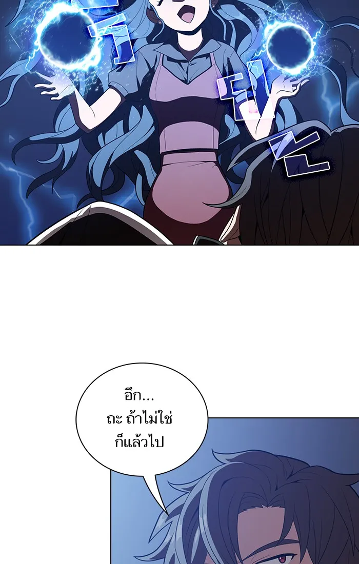 ผู้เล่นขั้นเทพแห่งหอคอยฝึกสอน ตอนที่ 27 รูปที่ 26