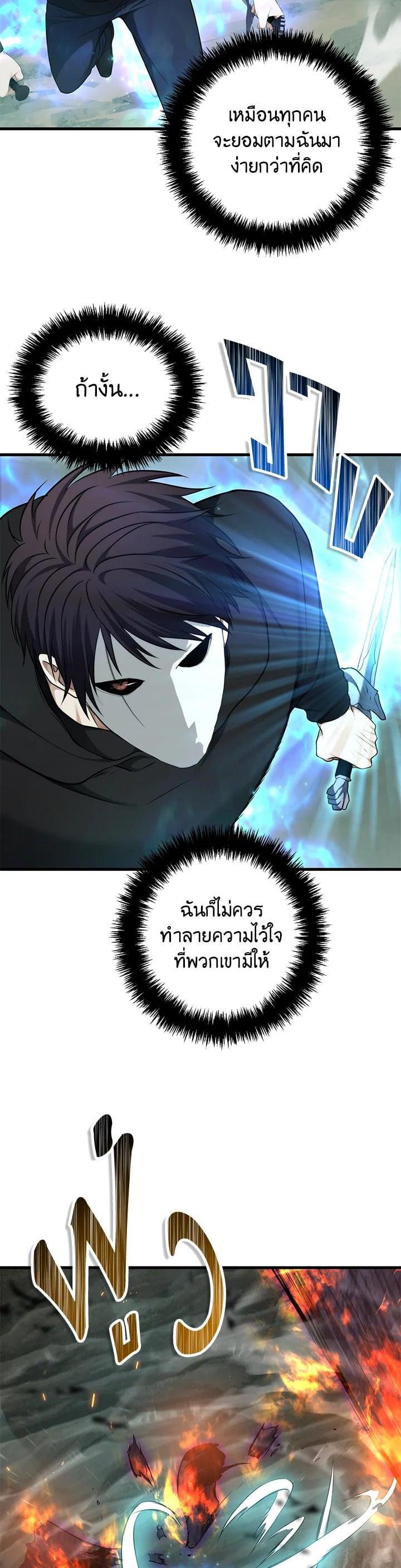Manga-lc-com อ่านมังงะ อ่านการ์ตูน ออนไลน์ ฟรี Second Life Ranker ตอนที่ 1 2 3 4 5 6 7 8 9 10 11 12 13 14 ฟรี ไม่มีโฆษณา Manga-lc - อ่าน มังงะ อ่าน การ์ตูน ออนไลน์ อ่านมังงะ ฟรี