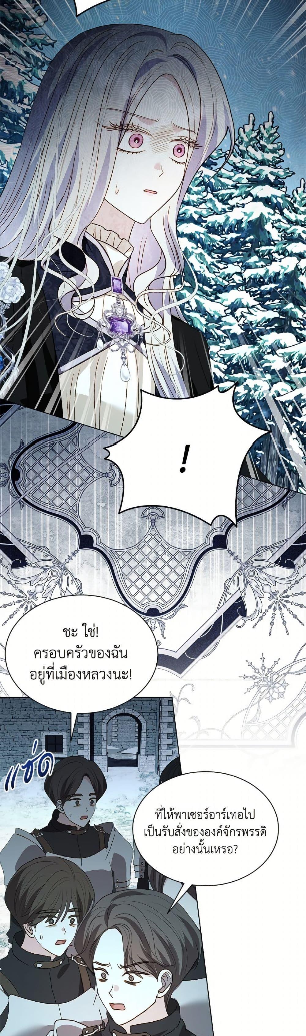 Manga-lc-com อ่านมังงะ อ่านการ์ตูน ออนไลน์ ฟรี My Father, the Possessive Demi-God ตอนที่ 1 2 3 4 5 6 7 8 9 10 11 12 13 14 ฟรี ไม่มีโฆษณา Manga-lc - อ่าน มังงะ อ่าน การ์ตูน ออนไลน์ อ่านมังงะ ฟรี
