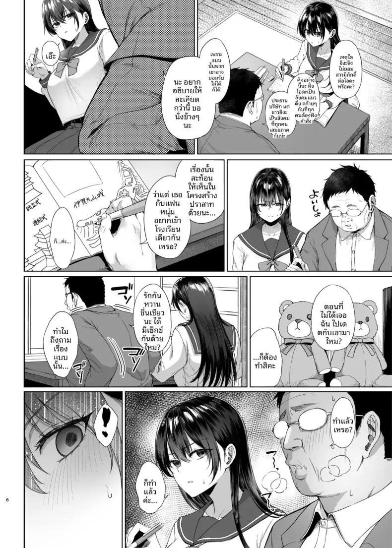 Doujin-Lc- อ่าน โดจิน มังฮวา เกาหลี ญี่ปุ่น จีน แปลไทย บทเรียนเรื่องดุ้น (Tadano Mezashi) ตอนที่ 1 2 3 4 5 6 7 8 9 10 11 12 13 14 ฟรี ไม่มีโฆษณา อ่าน โดจิน Manhwa เกาหลี ญี่ปุ่น จีน เรามีครบ คัดมาให้เน้นๆ โดจิน 18+ รับประกันความฟินโดย  Doujin Lc
