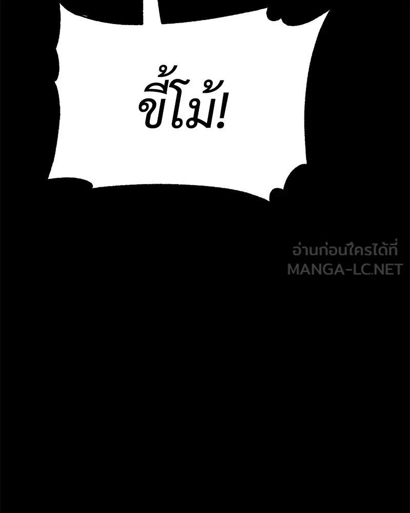 แบคXX ตอนที่ 19 รูปที่ 9