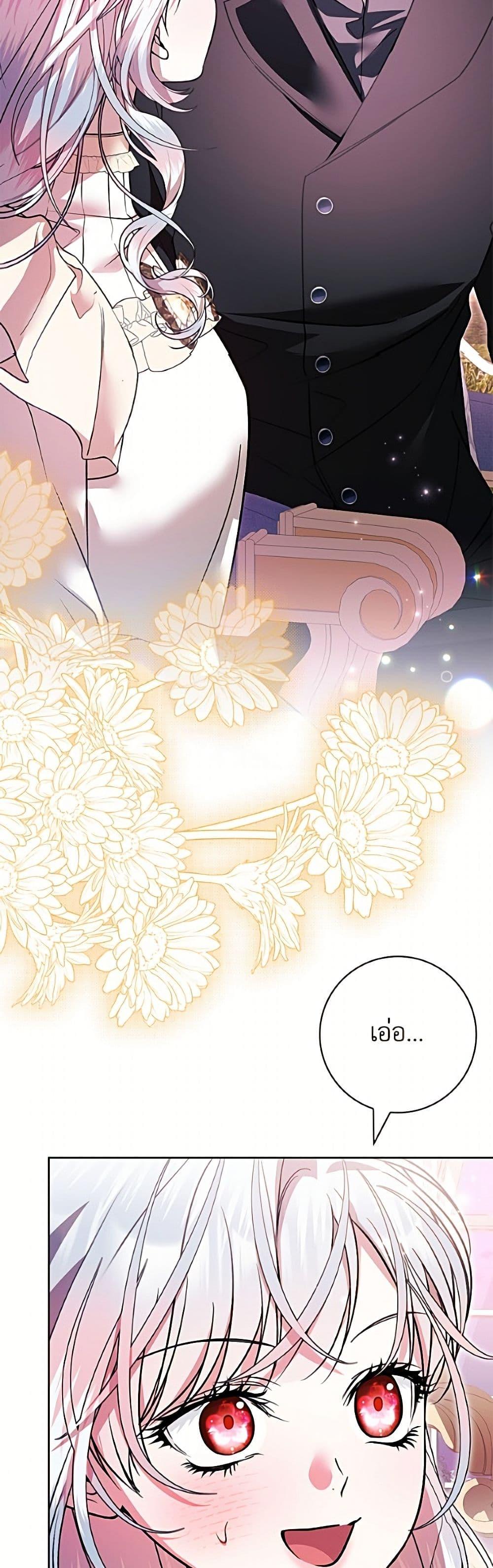 Manga-lc-com อ่านมังงะ อ่านการ์ตูน ออนไลน์ ฟรี I Adopted A Villainous Dad ตอนที่ 1 2 3 4 5 6 7 8 9 10 11 12 13 14 ฟรี ไม่มีโฆษณา Manga-lc - อ่าน มังงะ อ่าน การ์ตูน ออนไลน์ อ่านมังงะ ฟรี