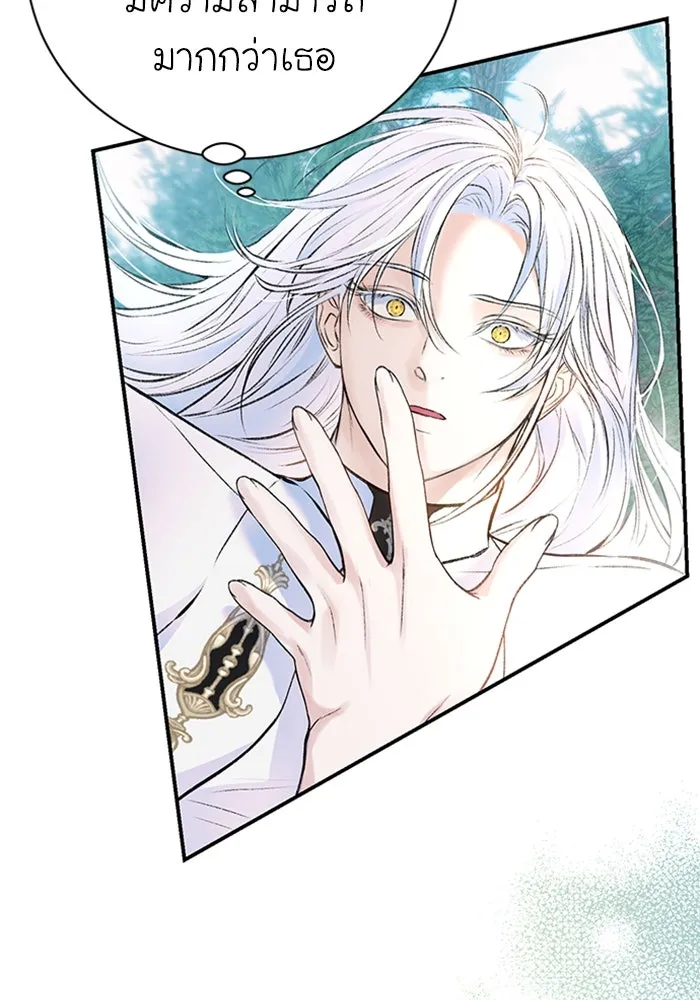 ไหนบอกว่าฉันใกล้ตาย ตอนที่ 40 รูปที่ 85