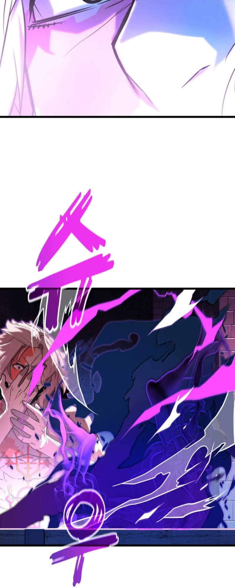 Player of a Fallen Noble Family ตอนที่ ตอนที่ 11 รูปที่ 122