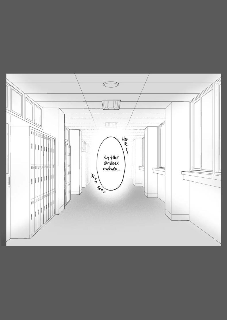 Doujin-Lc- อ่าน โดจิน มังฮวา เกาหลี ญี่ปุ่น จีน แปลไทย เมื่อเจอแฟนเก่าที่แต่งงานแล้วอีกครั้ง จึงได้สะสางสิ่งที่ค้างในอดีต [Nezumi no haha] Jimoto no moto Kano hitodzuma, seishun seikō hame naoshi ตอนที่ 1 2 3 4 5 6 7 8 9 10 11 12 13 14 ฟรี ไม่มีโฆษณา อ่าน โดจิน Manhwa เกาหลี ญี่ปุ่น จีน เรามีครบ คัดมาให้เน้นๆ โดจิน 18+ รับประกันความฟินโดย  Doujin Lc