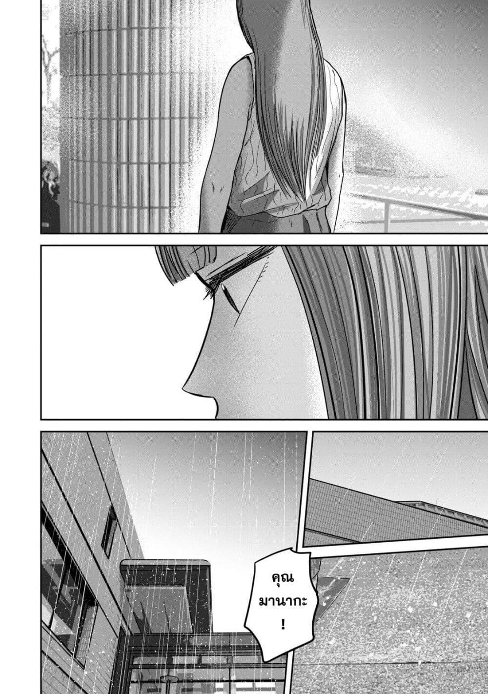 Manga-lc-com อ่านมังงะ อ่านการ์ตูน ออนไลน์ ฟรี Ueno-kun wa kaihatsu-zumi ตอนที่ 1 2 3 4 5 6 7 8 9 10 11 12 13 14 ฟรี ไม่มีโฆษณา Manga-lc - อ่าน มังงะ อ่าน การ์ตูน ออนไลน์ อ่านมังงะ ฟรี