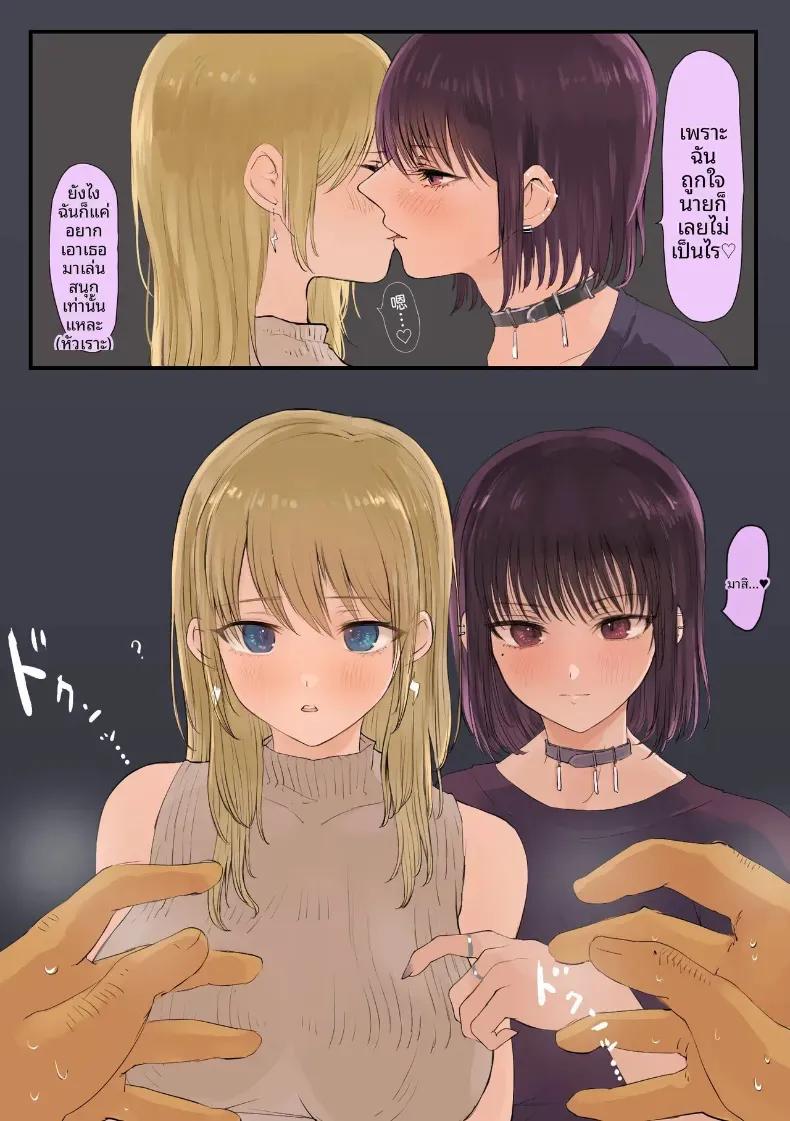 Doujin-Lc- อ่าน โดจิน มังฮวา เกาหลี ญี่ปุ่น จีน แปลไทย โชคดีของหนุ่มโอตาคุ ตอนที่ 1 2 3 4 5 6 7 8 9 10 11 12 13 14 ฟรี ไม่มีโฆษณา อ่าน โดจิน Manhwa เกาหลี ญี่ปุ่น จีน เรามีครบ คัดมาให้เน้นๆ โดจิน 18+ รับประกันความฟินโดย  Doujin Lc