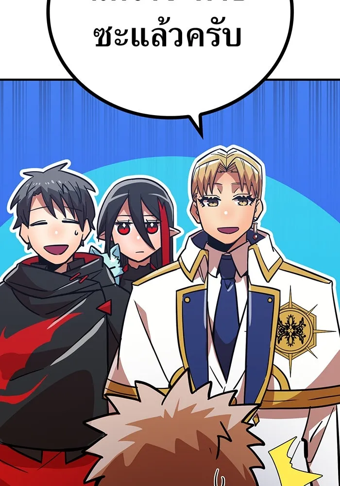 เพลเยอร์เลือดเทวะ ตอนที่ 32 ความตายอันธการ ② รูปที่ 44