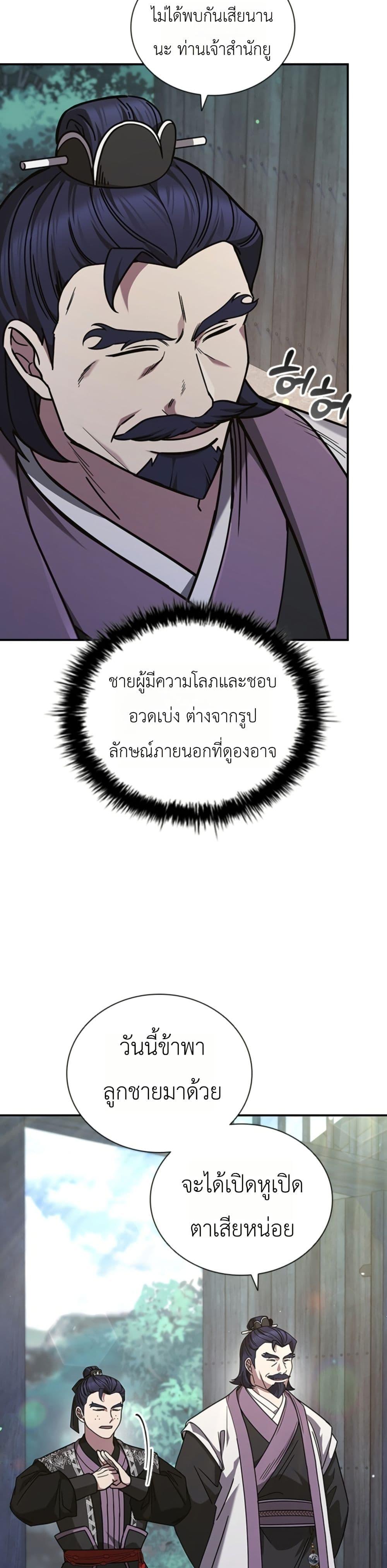 Manga-lc-com อ่านมังงะ อ่านการ์ตูน ออนไลน์ ฟรี Eldest Senior Lee Huis Second Chance in Life ตอนที่ 1 2 3 4 5 6 7 8 9 10 11 12 13 14 ฟรี ไม่มีโฆษณา Manga-lc - อ่าน มังงะ อ่าน การ์ตูน ออนไลน์ อ่านมังงะ ฟรี