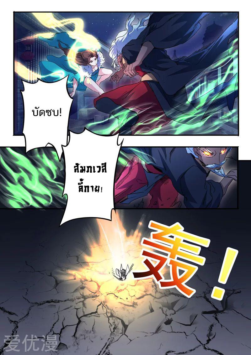 Manga-lc-com อ่านมังงะ อ่านการ์ตูน ออนไลน์ ฟรี Martial Master ตอนที่ 1 2 3 4 5 6 7 8 9 10 11 12 13 14 ฟรี ไม่มีโฆษณา Manga-lc - อ่าน มังงะ อ่าน การ์ตูน ออนไลน์ อ่านมังงะ ฟรี
