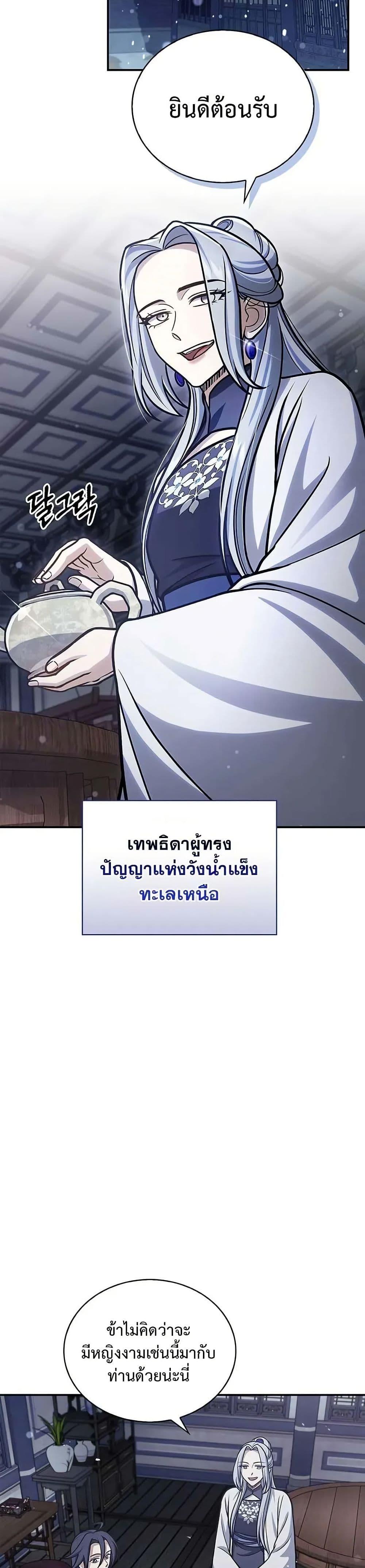 Manga-lc-com อ่านมังงะ อ่านการ์ตูน ออนไลน์ ฟรี Heavenly Grand Archive’s Young Master ตอนที่ 1 2 3 4 5 6 7 8 9 10 11 12 13 14 ฟรี ไม่มีโฆษณา Manga-lc - อ่าน มังงะ อ่าน การ์ตูน ออนไลน์ อ่านมังงะ ฟรี