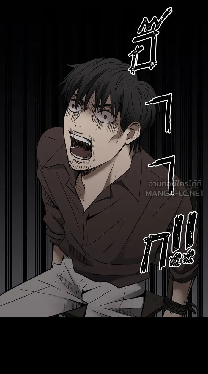 Hunter Game ตอนที่ 10  (the beginning) รูปที่ 27