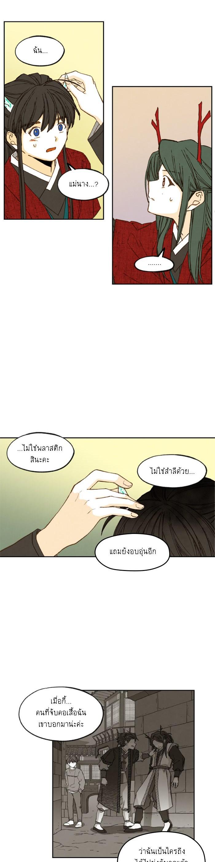 Manga-lc-com อ่านมังงะ อ่านการ์ตูน ออนไลน์ ฟรี How to Become a Dragon ตอนที่ 1 2 3 4 5 6 7 8 9 10 11 12 13 14 ฟรี ไม่มีโฆษณา Manga-lc - อ่าน มังงะ อ่าน การ์ตูน ออนไลน์ อ่านมังงะ ฟรี