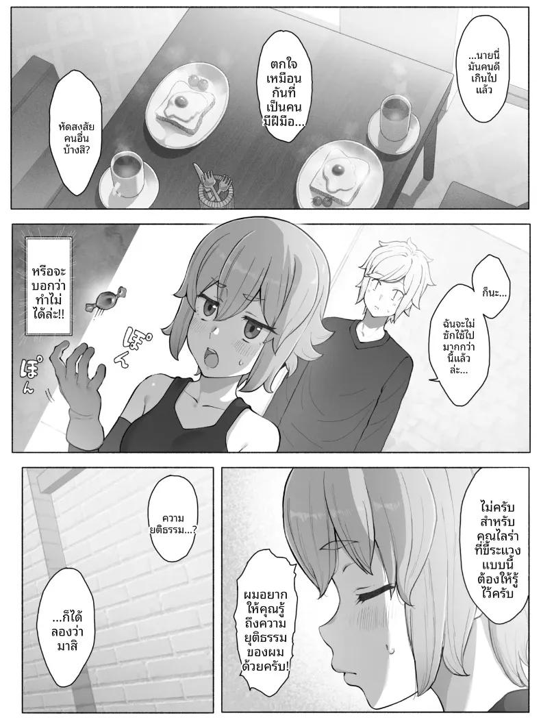 Doujin-Lc- อ่าน โดจิน มังฮวา เกาหลี ญี่ปุ่น จีน แปลไทย ไลรา ตัวตัวตลกผู้ข้ามเวลา (Yamada Rimuru) (Dungeon ni Deai o Motomeru no wa Machigatteiru Darou ka) ตอนที่ 1 2 3 4 5 6 7 8 9 10 11 12 13 14 ฟรี ไม่มีโฆษณา อ่าน โดจิน Manhwa เกาหลี ญี่ปุ่น จีน เรามีครบ คัดมาให้เน้นๆ โดจิน 18+ รับประกันความฟินโดย  Doujin Lc
