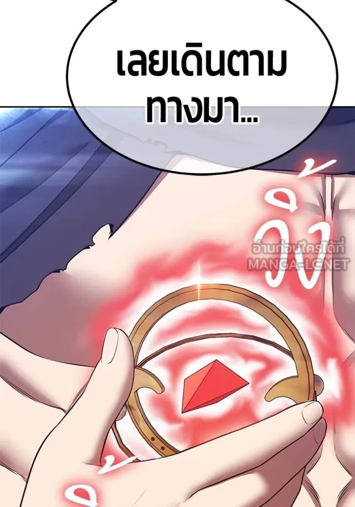 +99 ท่อนไม้ ตอนที่ 73 รูปที่ 57