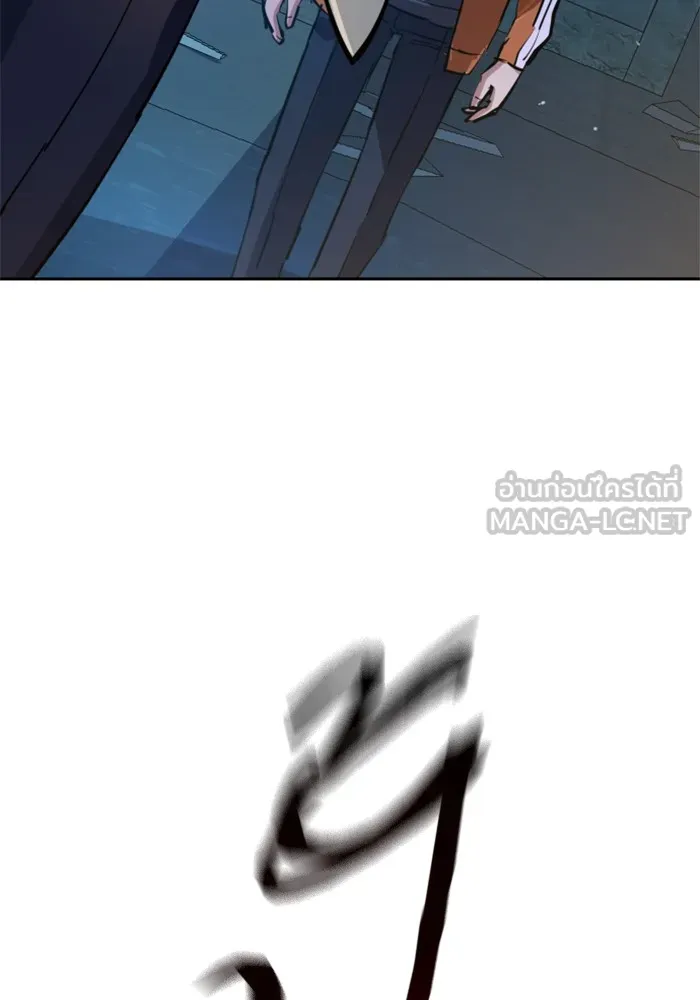 พี่ชายสายบอดี้การ์ด ตอนที่ 165 รูปที่ 51