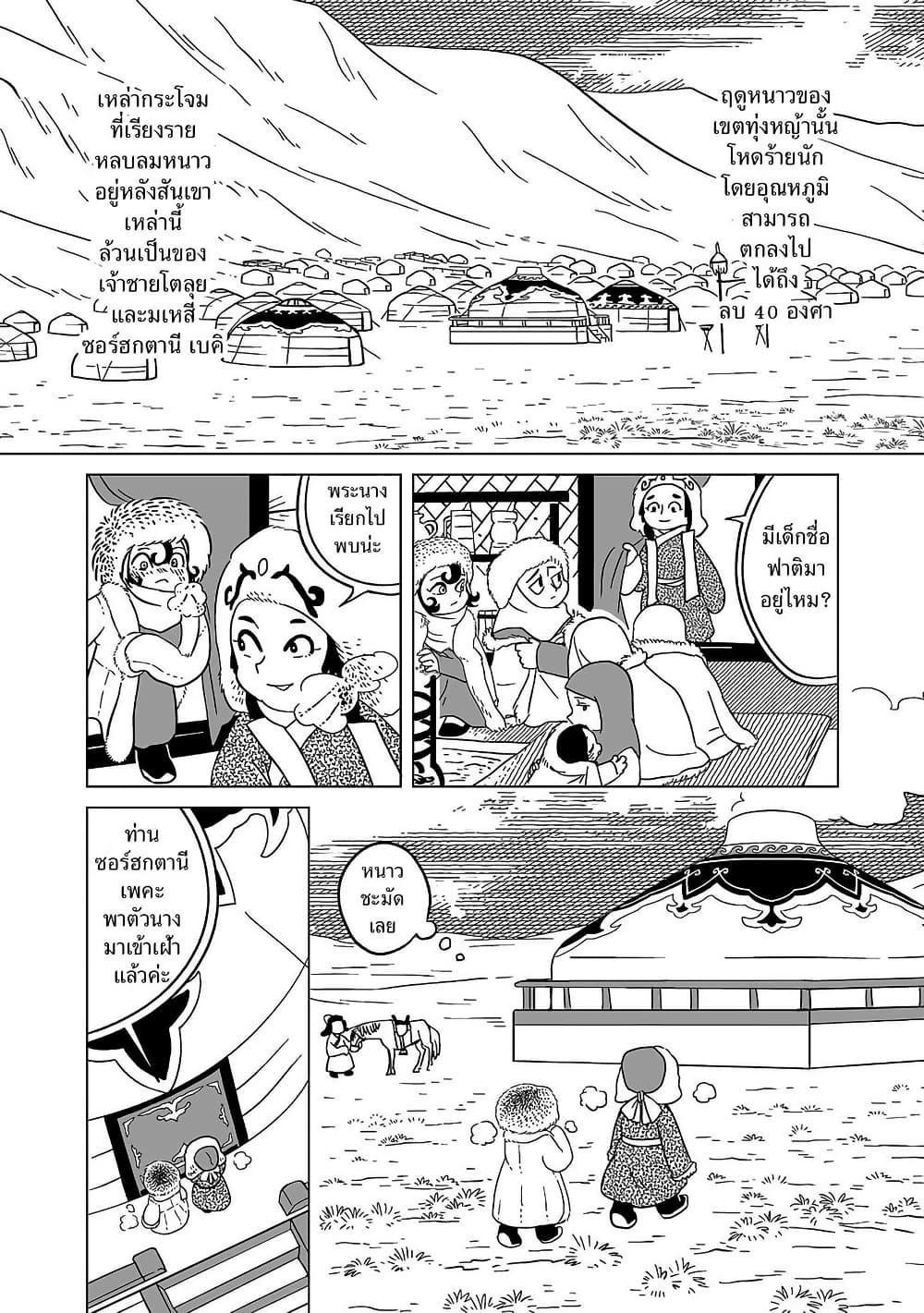 Manga-lc-com อ่านมังงะ อ่านการ์ตูน ออนไลน์ ฟรี Tenmaku no Jaadugar ตอนที่ 1 2 3 4 5 6 7 8 9 10 11 12 13 14 ฟรี ไม่มีโฆษณา Manga-lc - อ่าน มังงะ อ่าน การ์ตูน ออนไลน์ อ่านมังงะ ฟรี