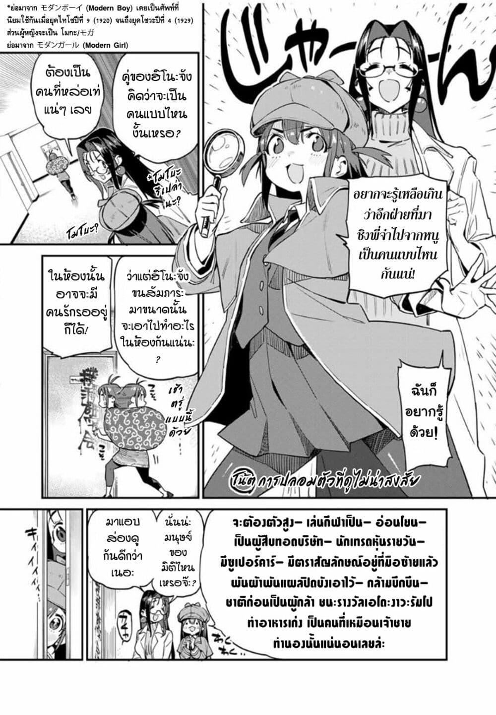 Manga-lc-com อ่านมังงะ อ่านการ์ตูน ออนไลน์ ฟรี Youkai Izakaya non Bere ke ตอนที่ 1 2 3 4 5 6 7 8 9 10 11 12 13 14 ฟรี ไม่มีโฆษณา Manga-lc - อ่าน มังงะ อ่าน การ์ตูน ออนไลน์ อ่านมังงะ ฟรี