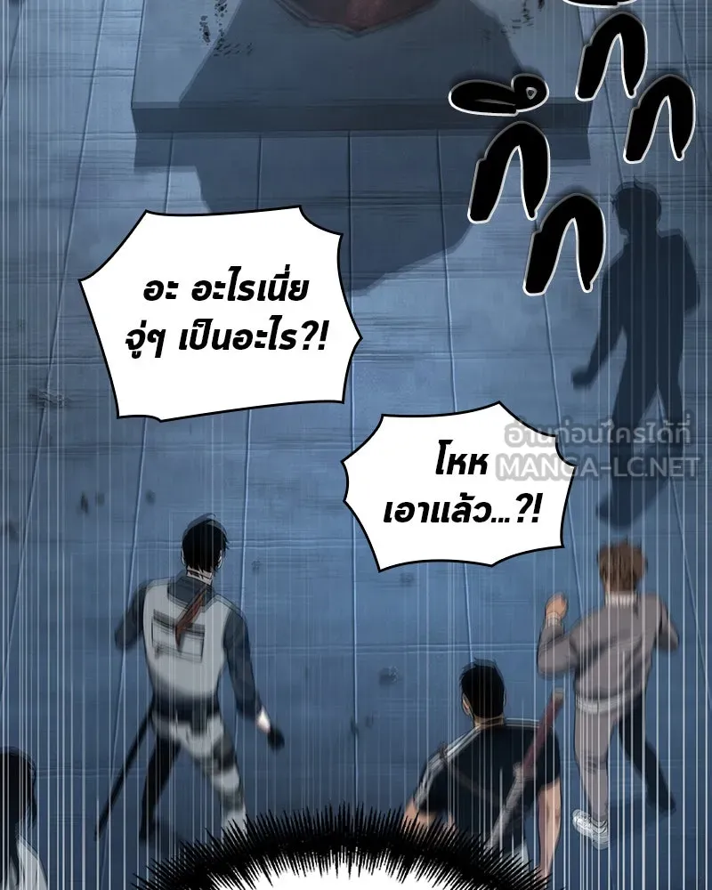 Omniscient Reader อ่านชะตาวันสิ้นโลก ตอนที่ 11 ราตรีของเหล่านักทำนาย (3) รูปที่ 60