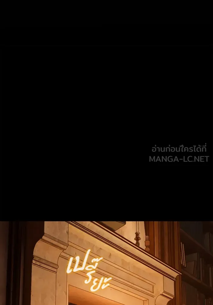 มัมหมีจ๋าหนูมาแบ๊ว ตอนที่ 16 รูปที่ 51