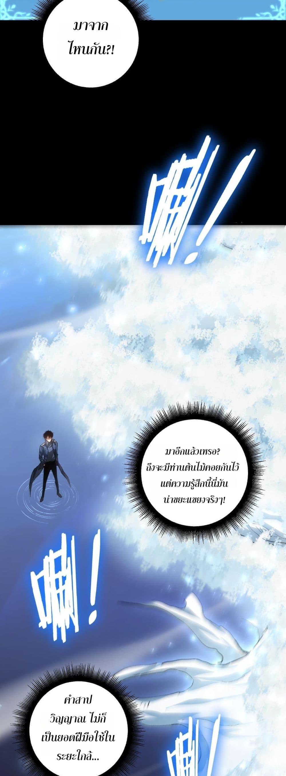 Manga-lc-com อ่านมังงะ อ่านการ์ตูน ออนไลน์ ฟรี SupremeZergLo ตอนที่ 1 2 3 4 5 6 7 8 9 10 11 12 13 14 ฟรี ไม่มีโฆษณา Manga-lc - อ่าน มังงะ อ่าน การ์ตูน ออนไลน์ อ่านมังงะ ฟรี