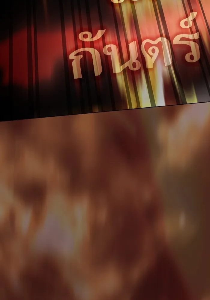 ผู้เล่นขั้นเทพแห่งหอคอยฝึกสอน ตอนที่ 167 รูปที่ 101